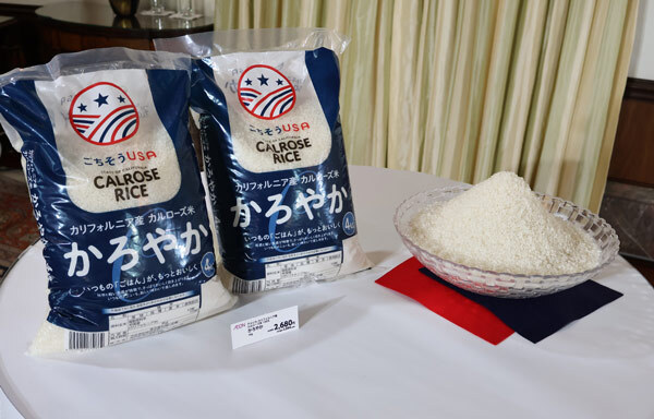 米価高騰対策としてイオンが取り扱う米商品のパッケージ（参考画像）