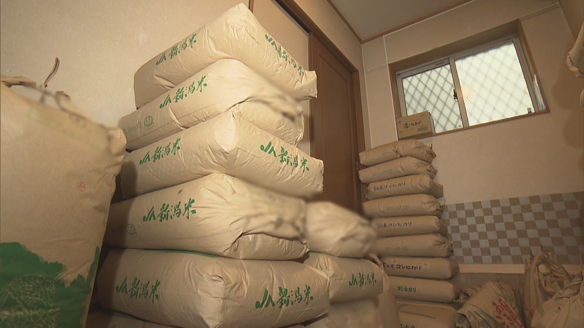 古古米 20kg