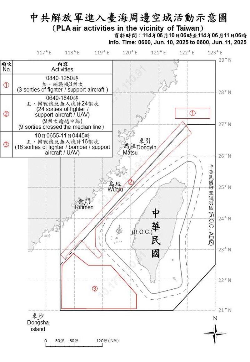 上海工業遺産実録（中国語） 蛟竜 (深海探査艇) - Wikipedia