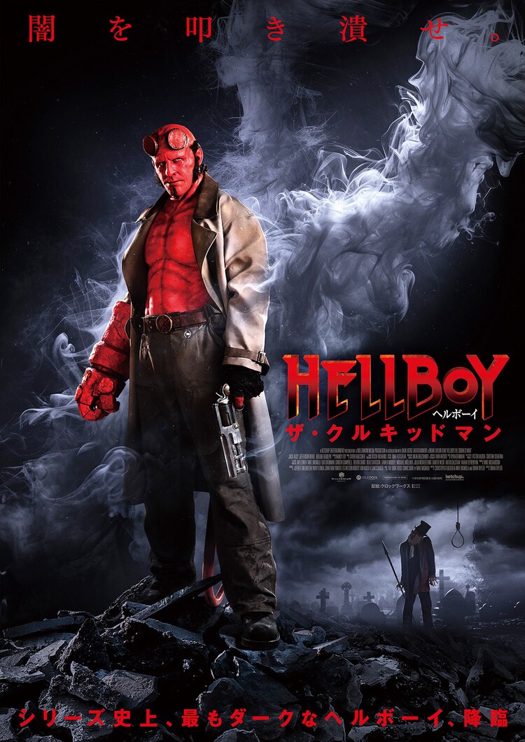 ヘルボーイ 弐 HELLBOY VOLUME 2 初版 帯付き 2025年最新】ヘルボーイ コミックの人気アイテム - メルカリ