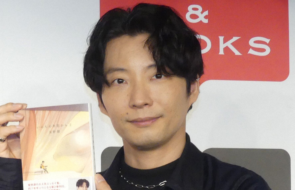 星野源、妻・新垣結衣との夫婦生活や「逃げ恥」馴れ初めをラジオで語る
