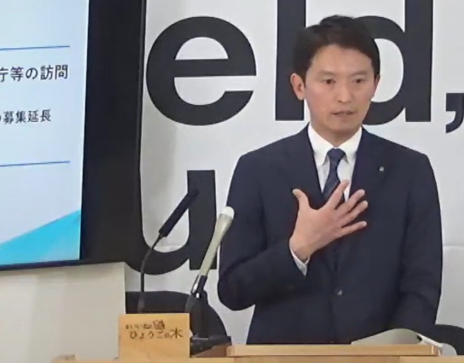 兵庫県 文書問題に関する2024年5月8日の斎藤知事定例会見の様子