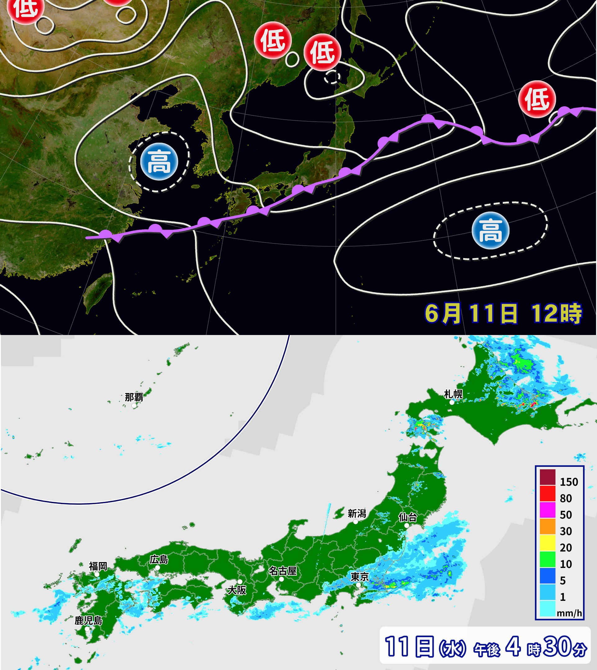 西日本は少しの雨でも 土砂災害の危険度高まるおそれ 11日（水
