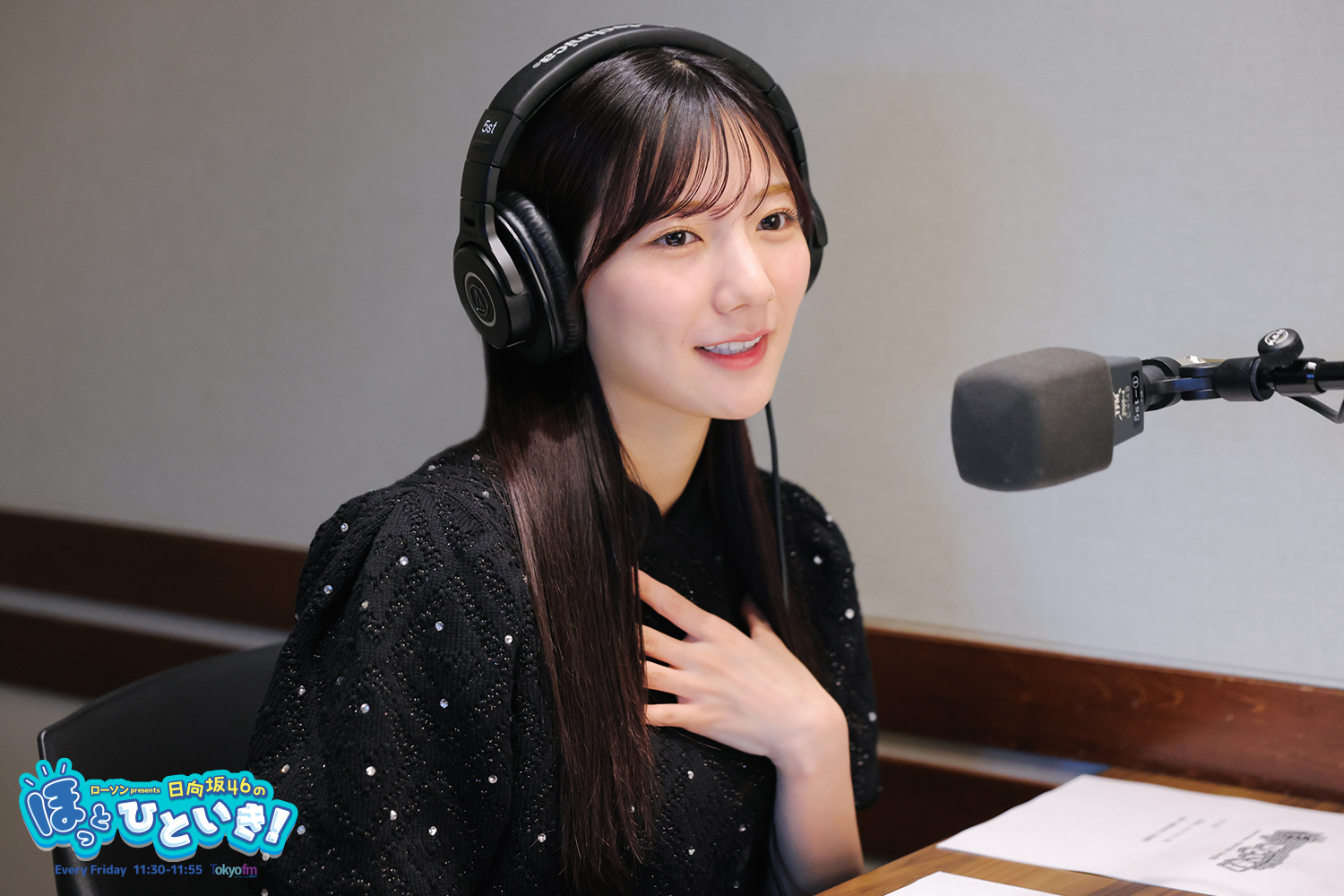 日向坂46河田陽菜「一期生の皆さんがいなくなると知ったときが一