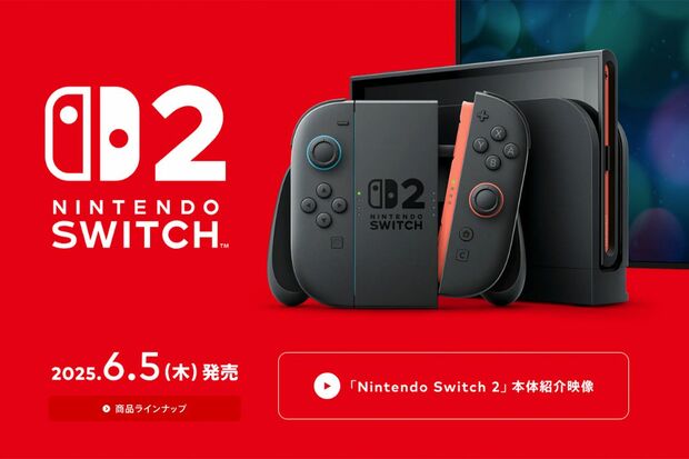 Nintendo Switch 2（日本語・国内専用）本体 - メルカリ