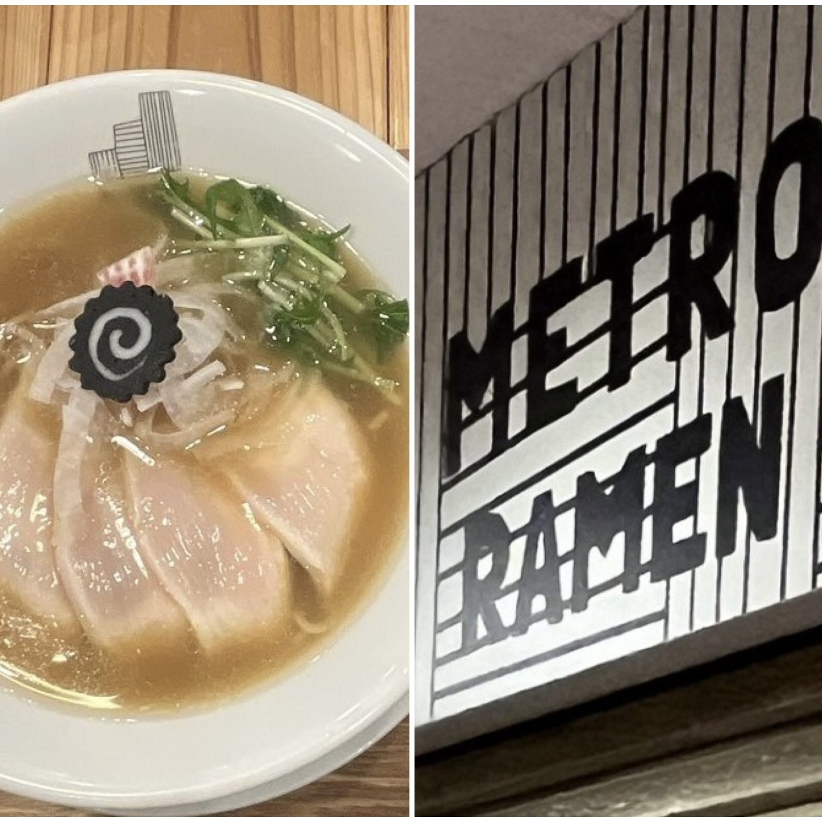 神戸市の人気ラーメン店「METRO RAMEN」の鶏チャーシュー入りラーメン写真