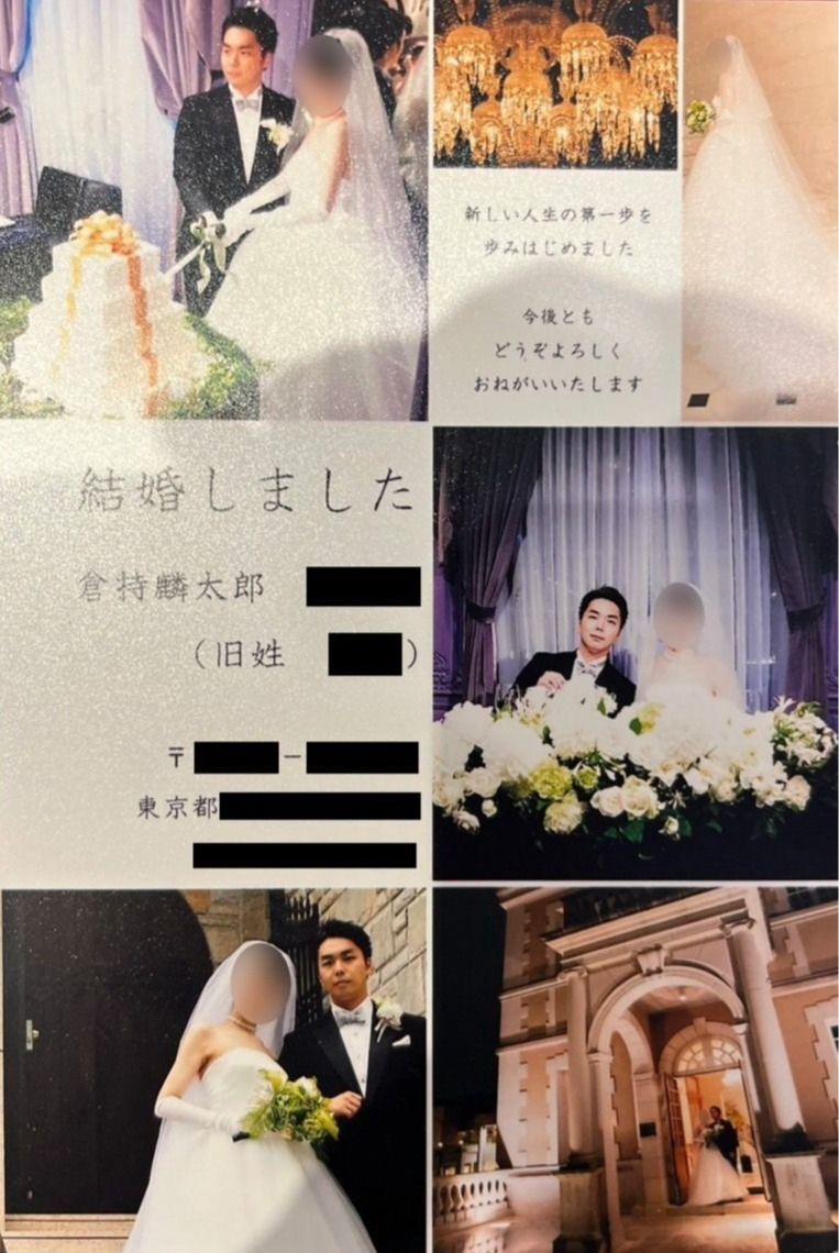 元妻A子さんから親友に送られた、幸せに満ちた年賀状