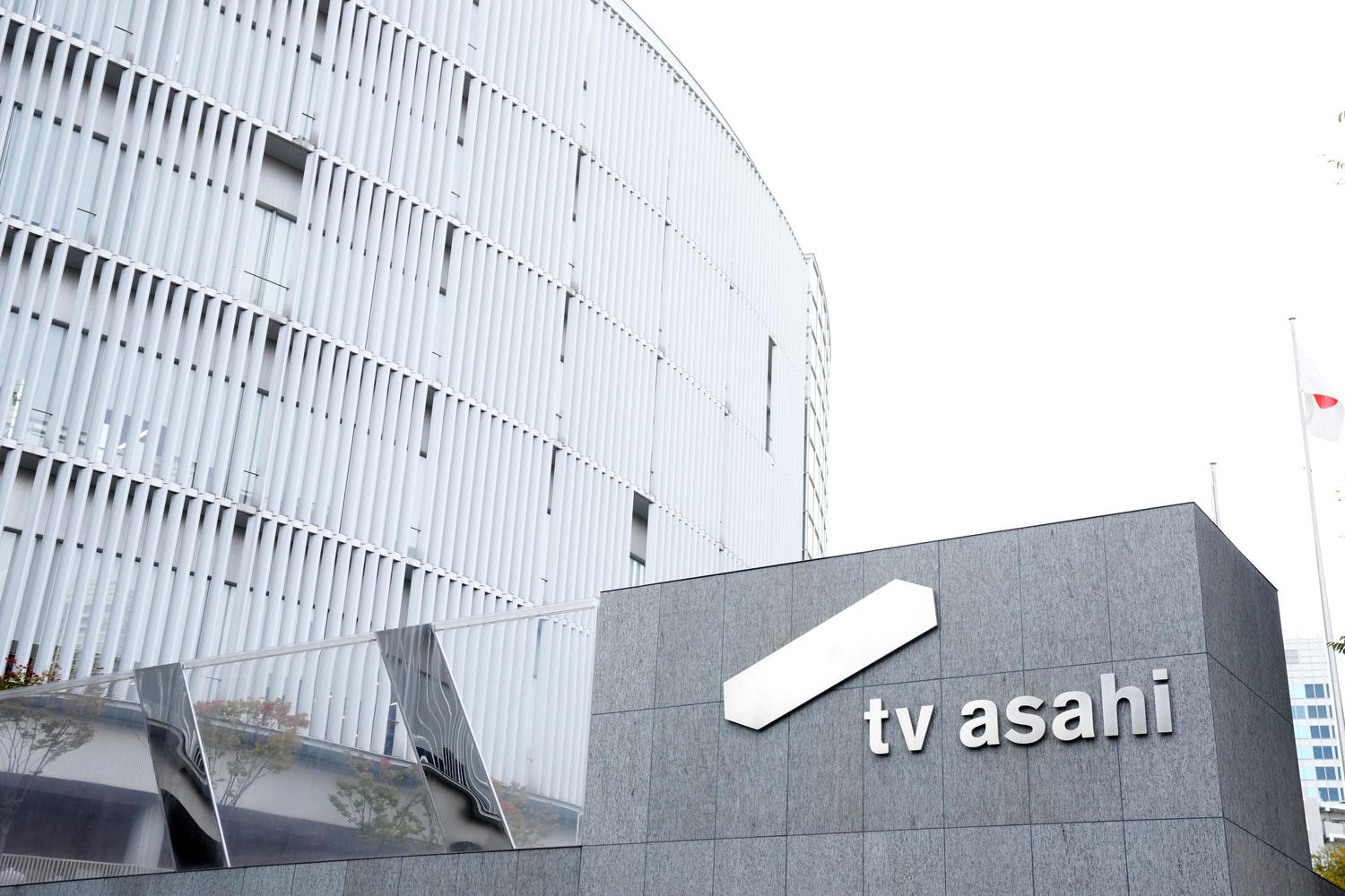 人気ドラマ「特捜9」を放送するテレビ朝日社屋の外観