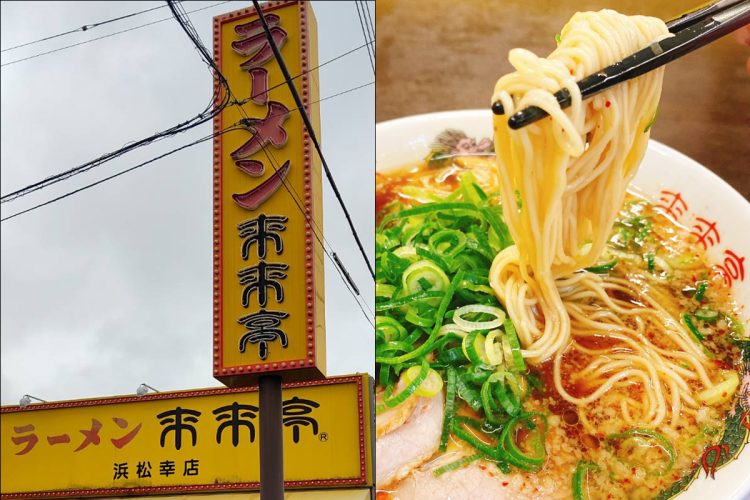 来来亭 浜松幸店 店主と異物混入に関する公式発表