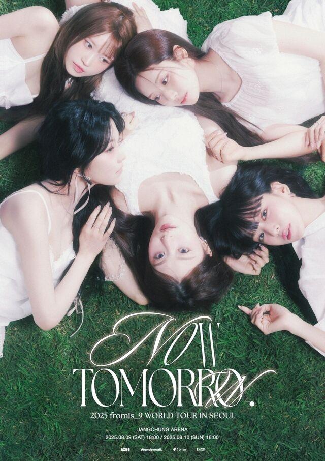 fromis_9、デビュー後初のワールドツアーが開催決定！8月より