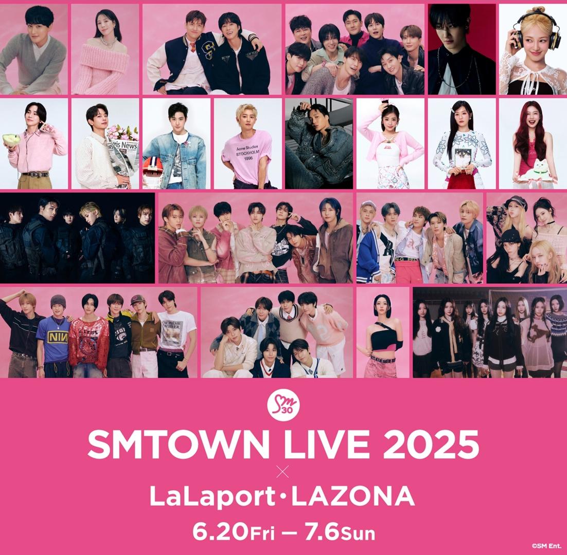 SMTOWN LIVE 2025 in TOKYO」開催を記念した特別企画を