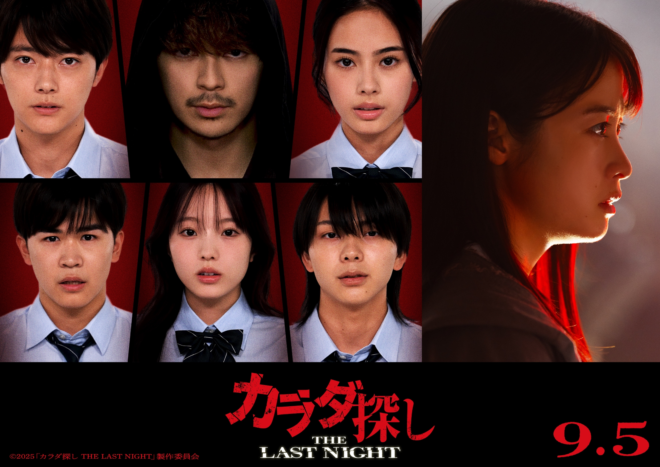 映画「カラダ探し」台本 映画『カラダ探し』Blu-ray＆DVD 2023年7月14日発売|邦画
