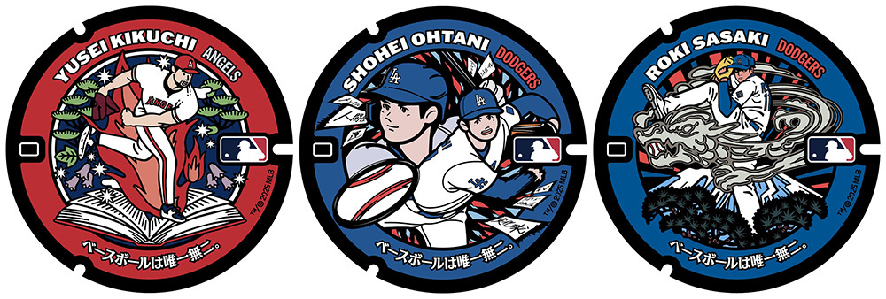 非売品　ドジャース　大谷翔平　マンホールデザインマット 奥州に大谷モデル 特製マンホール設置へ MLB 日本選手12人