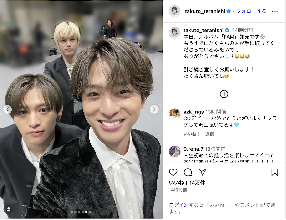 猪俣周杜 timelesz タオル 猪俣周杜 timelesz タオル