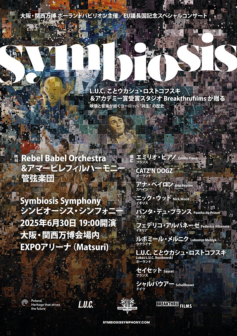 現代音楽×メディアアート : 音響と映像のシンセシス 現代音楽×メディアアート | 九州大学出版会
