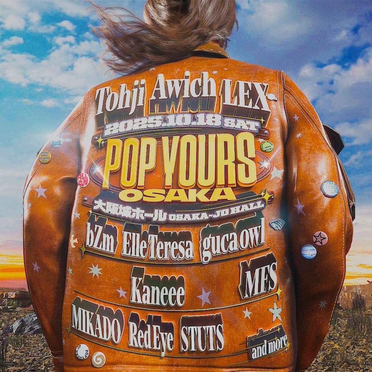 POP YOURS OSAKA」の第1弾アーティストが発表 Awich、Tohji、LEX