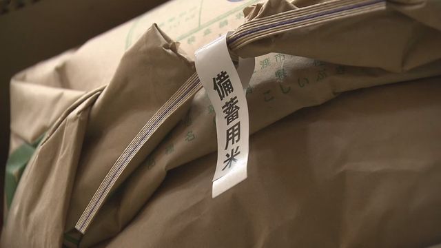 大手コメ卸が声明「買い占めや出し惜しみない」