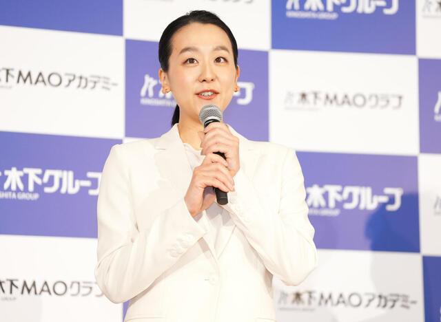 浅田真央 結婚
