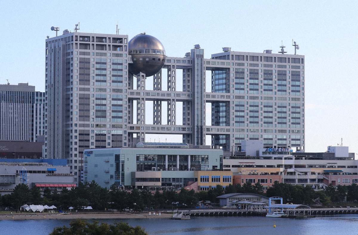 米価高騰や米輸入が議論された情報番組「サン！シャイン」を放送するフジテレビ社屋