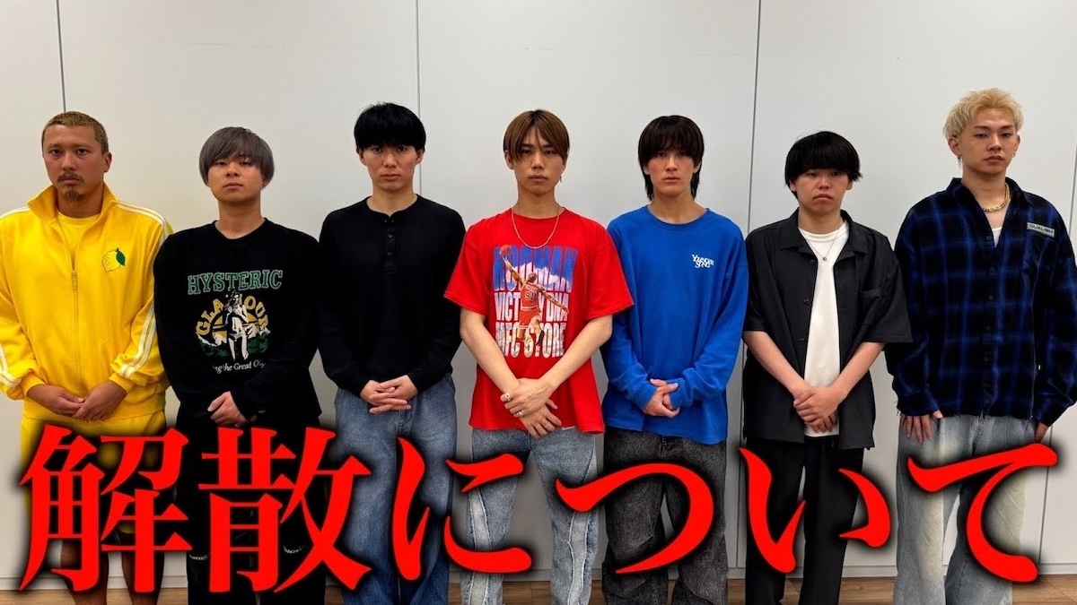 人気YouTuberグループ「スクワッド」が解散を発表した動画の様子