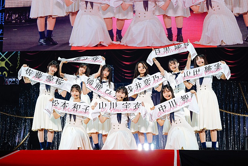 櫻坂46、四期生による初のライブ完遂「“団結”“圧倒”“咲き続ける