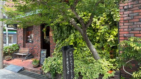 「こんなに品質が良くて安いんだ」と驚くコーヒー好き都民が続出…大阪にある“昼ドラ”に出てきそうな《48年愛される自家焙煎コーヒーチェーン》の深い魅力