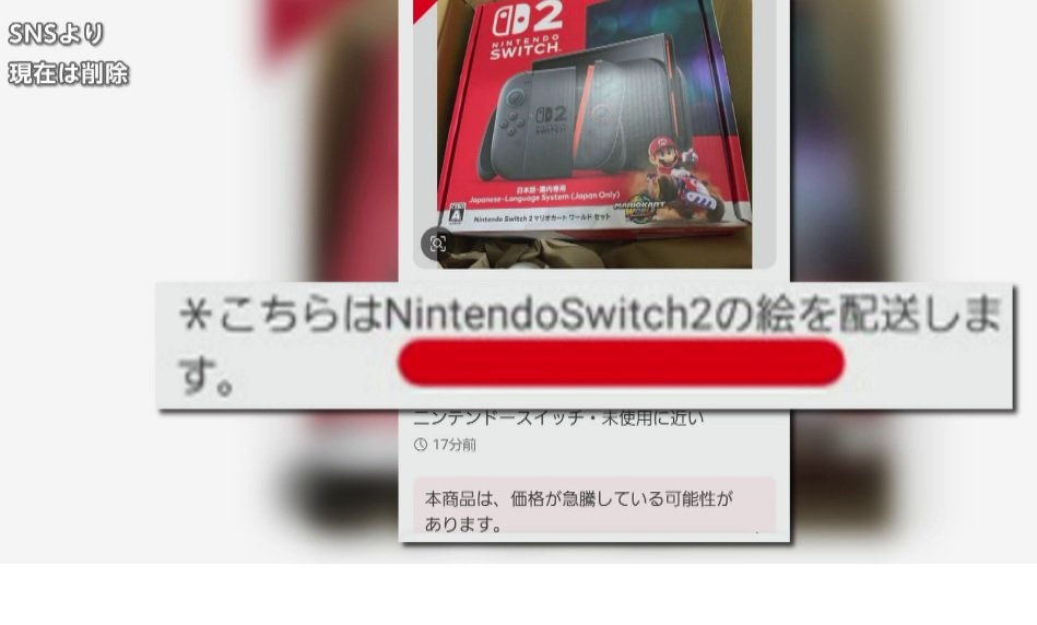 最終値下げSwitchライト 新品未開封｜Yahoo!フリマ（旧PayPay