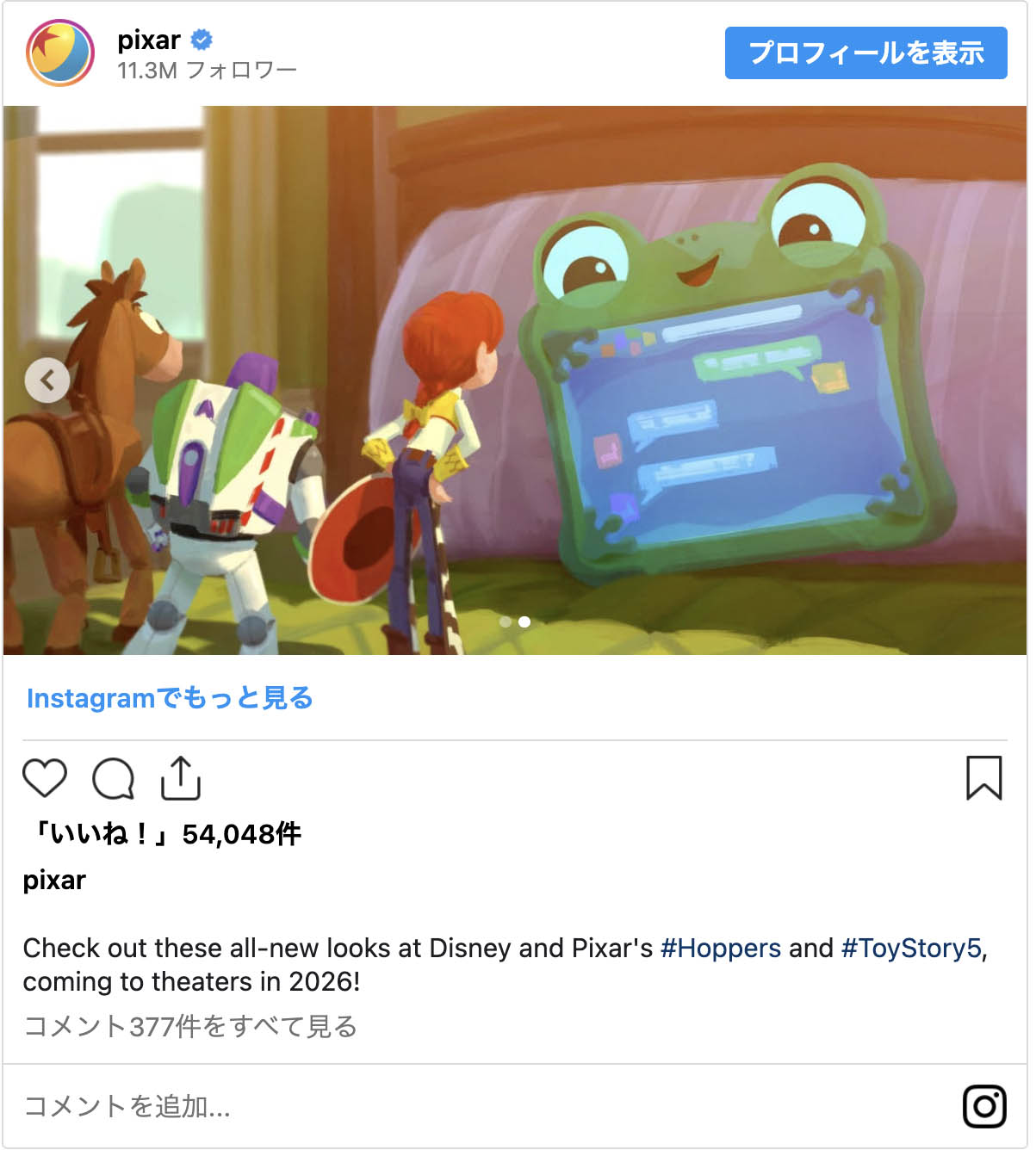 pixarhits_toy_story_playlist01