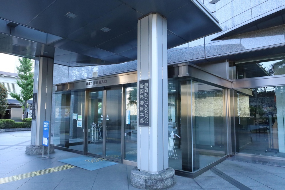 銀杯 純銀 静岡県警察本部長賞 133g Yahoo!オークション -「警察本部長」(アンティーク