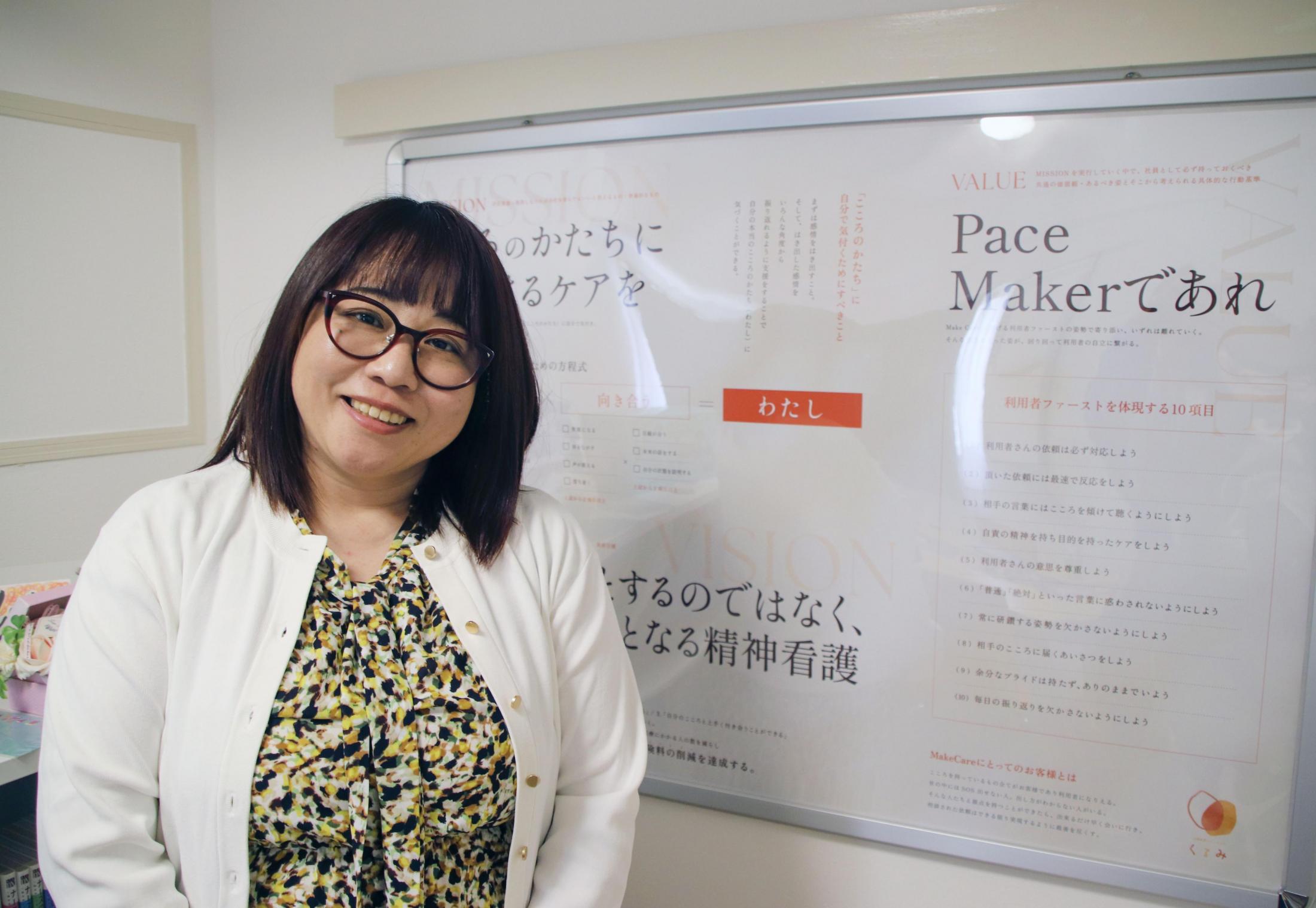 精神科訪問看護専門Make Careを率いる中野誠子社長（大阪市）