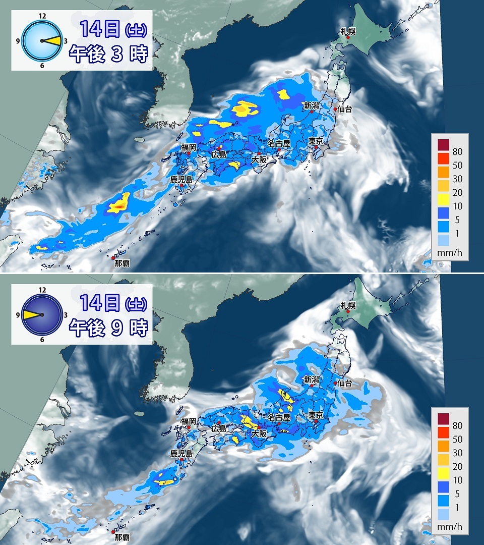 14日午後3時と午後9時における予想雨域マップ