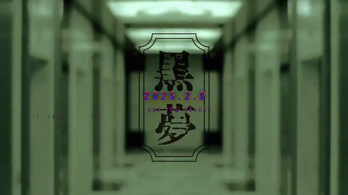20250614-00010023-realsound-