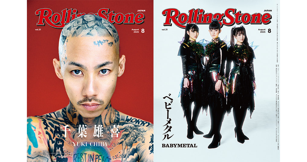 BABYMETALが「Rolling Stone Japan」最新号の表紙に登場