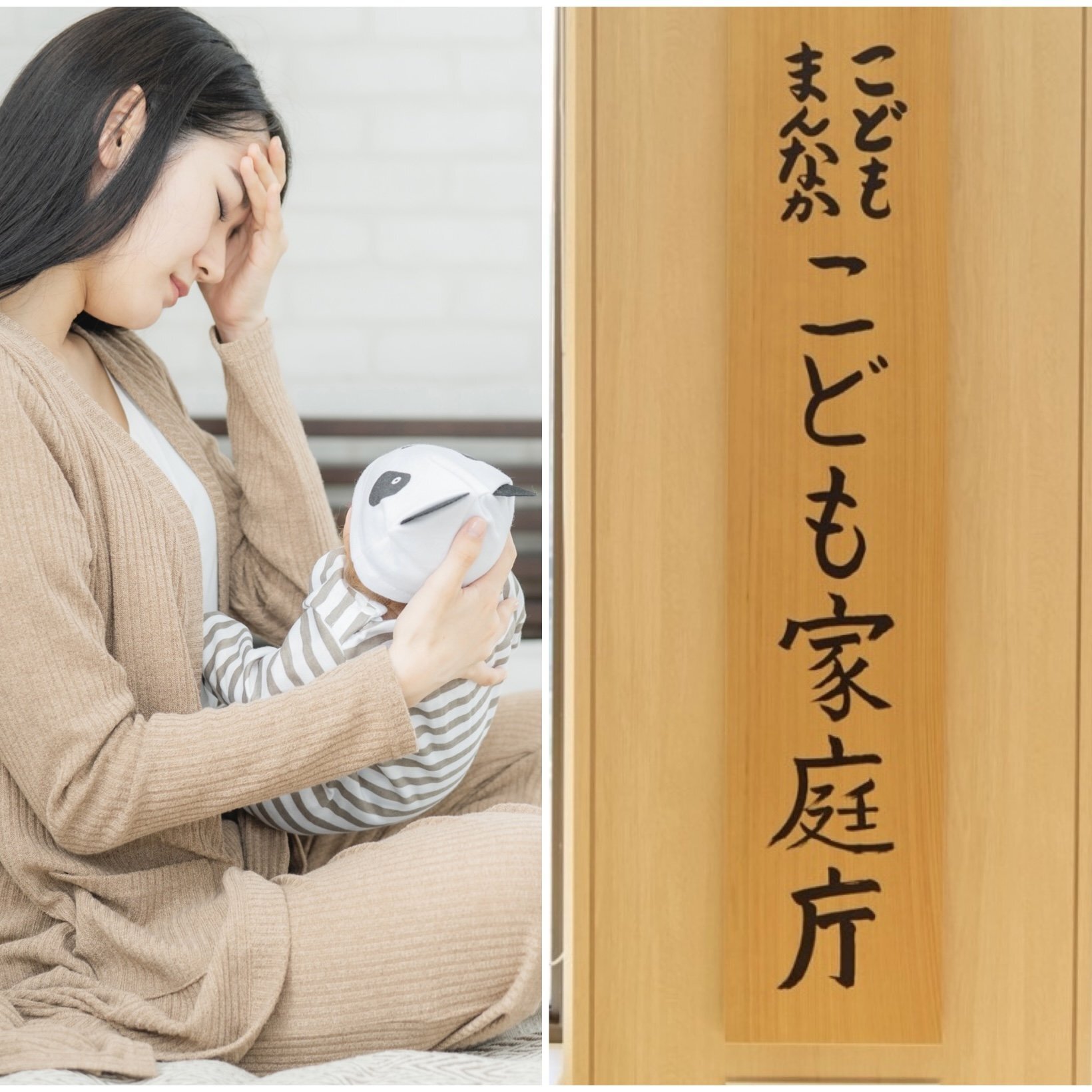日本で過去最低を記録した出生数と「子どもは贅沢品」と感じる経済的背景
