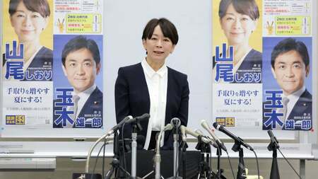 国民民主党からの参院選比例代表出馬について記者会見する山尾志桜里元衆院議員