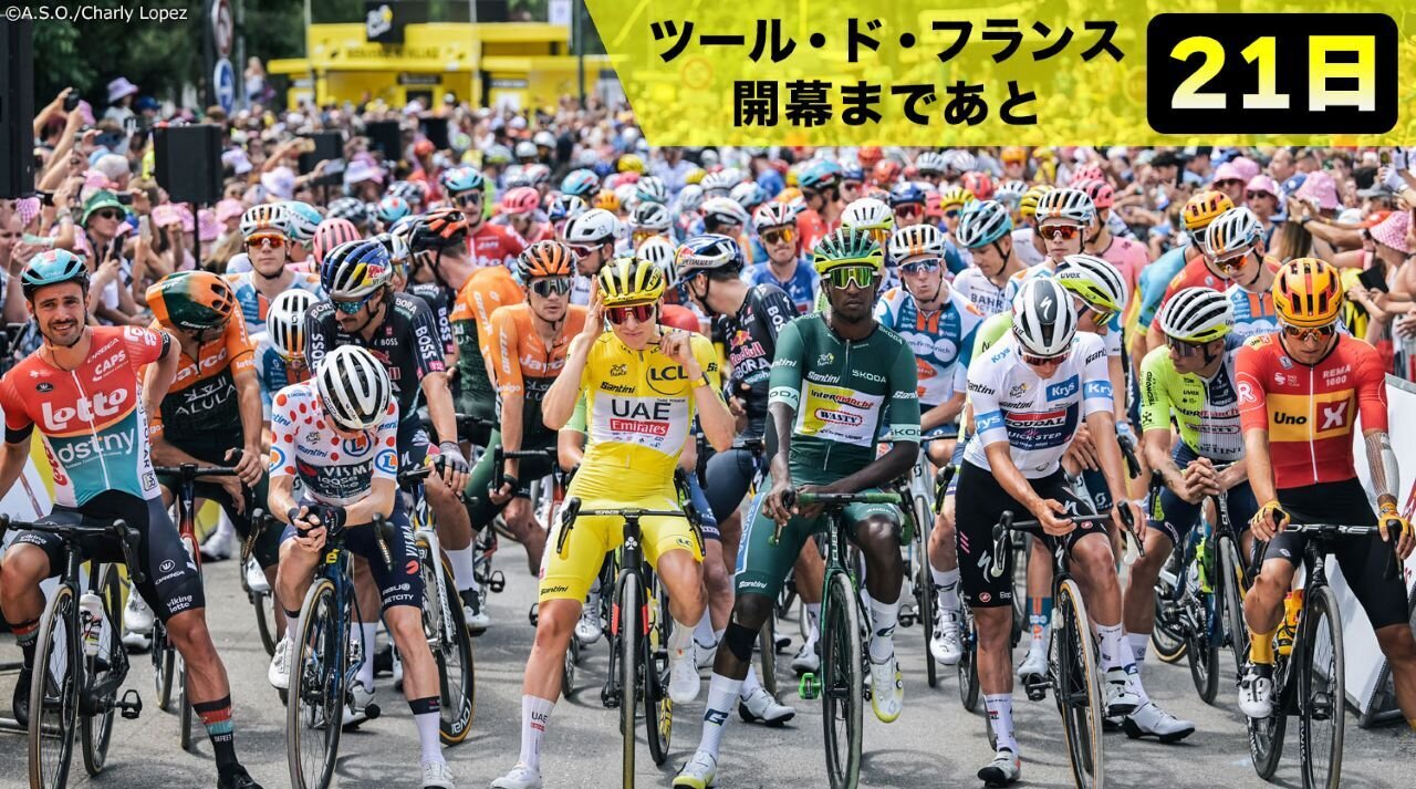 洋書◆ツールドフランス写真集 本 自転車 レース 洋書◇ツールドフランス写真集 本 自転車 レース | 洋書堂