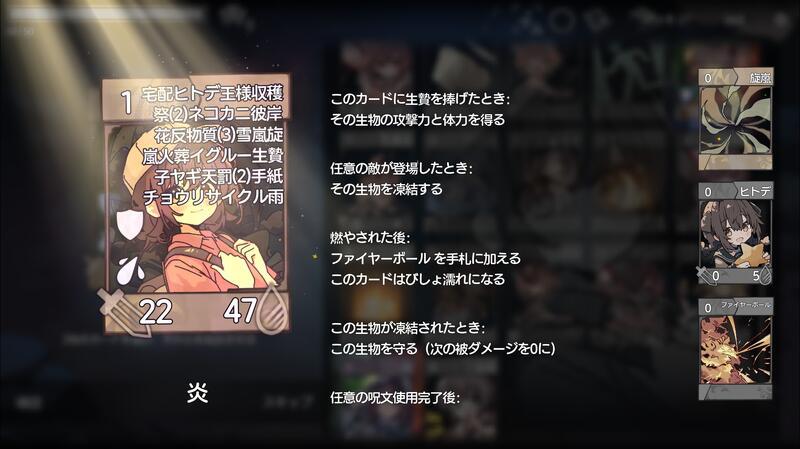 スターター ｜ Z/X - Zillions of enemy X - ゼクス公式サイト