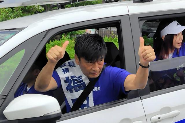 福岡・中間市長選、元俳優の福田健次氏が3選　新顔3氏を破る