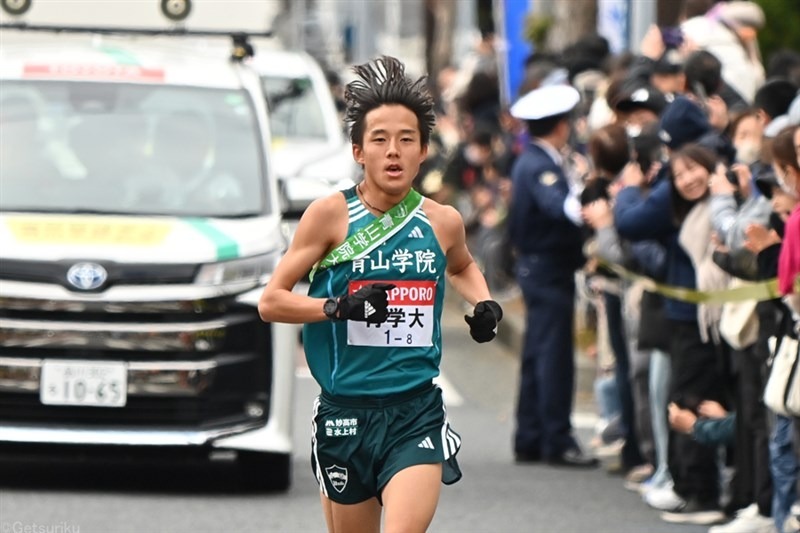 日本大学 陸上競技部 陸上部 ジャージ 箱根駅伝 駅伝