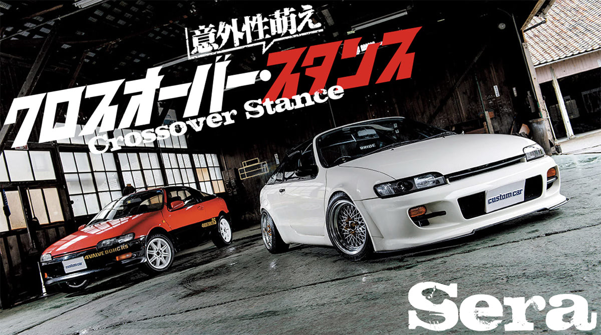 日本初のガルウイングドア市販車を前後60mmワイドフェンダー化