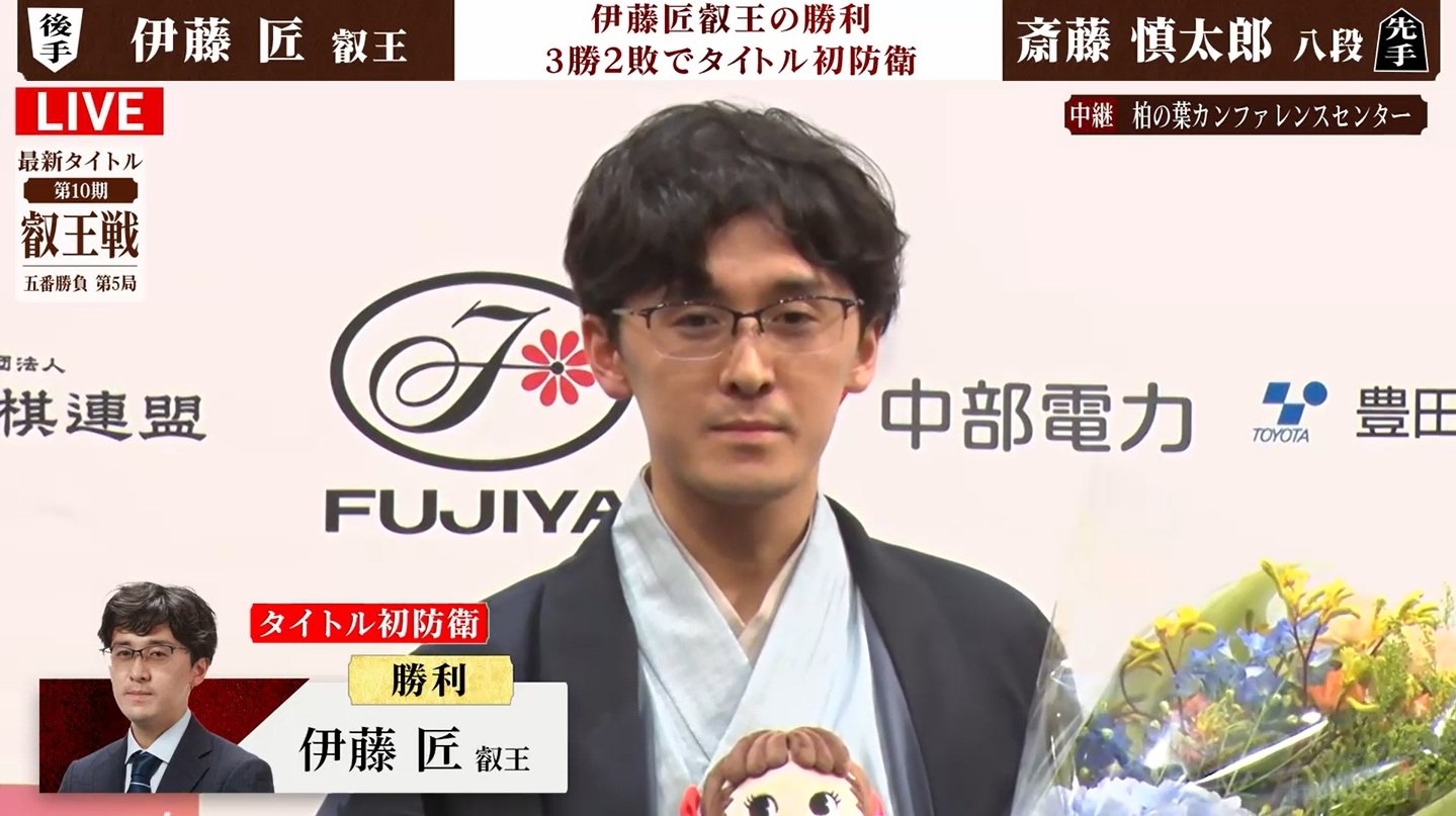 エポック ワン 【伊藤 匠】初タイトル「叡王」獲得（24.6.20）-感想戦- エポック社の公式オンラインショップです。【伊藤 匠】絶対王者
