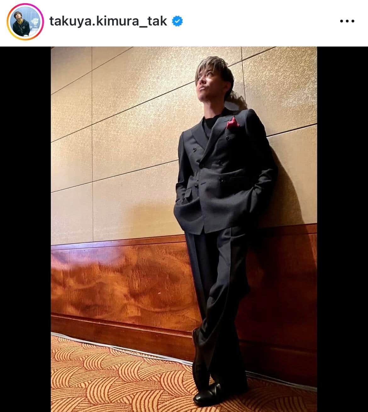 木村拓哉、黒縁メガネ姿でバックハグが話題に「あすなろ抱き