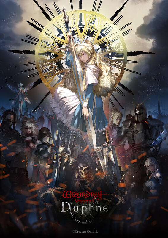 ウィザードリィ TGS2024配布 特製コレクションカード ２枚セット SEAL限定商品】 Yahoo!オークション -「ウィザードリィ
