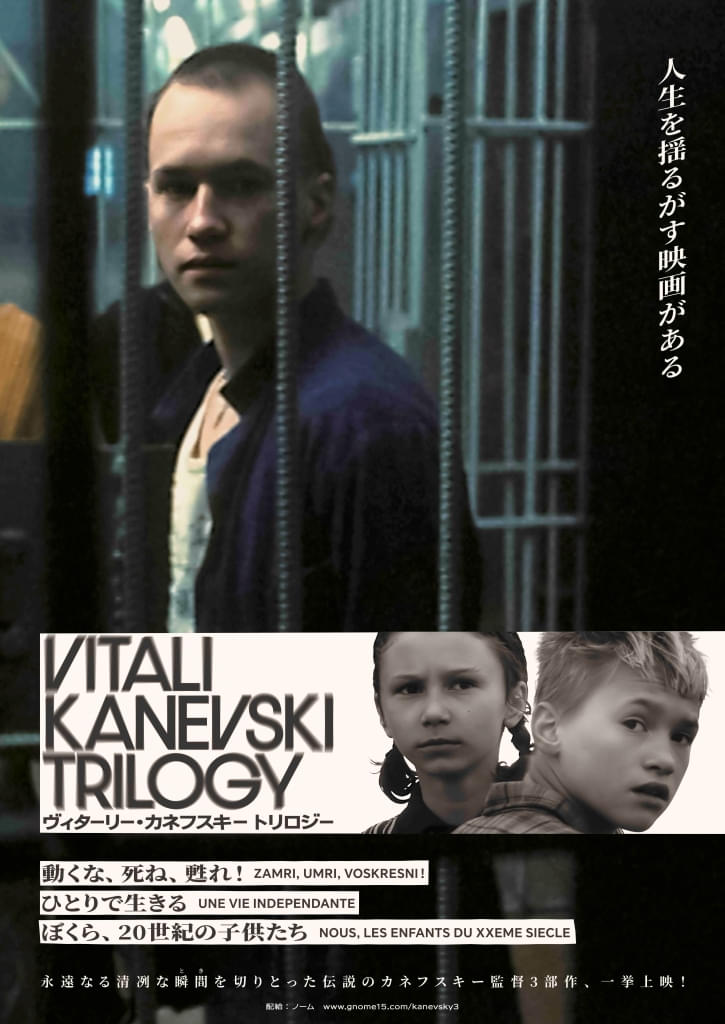 動くな、死ね、甦れ! [DVD] Amazon.co.jp: 動くな、死ね、甦れ! Blu-ray : パーヴェル