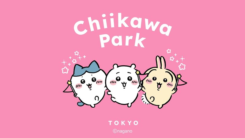 池袋に「ちいかわパーク」7月オープン、限定グッズも充実