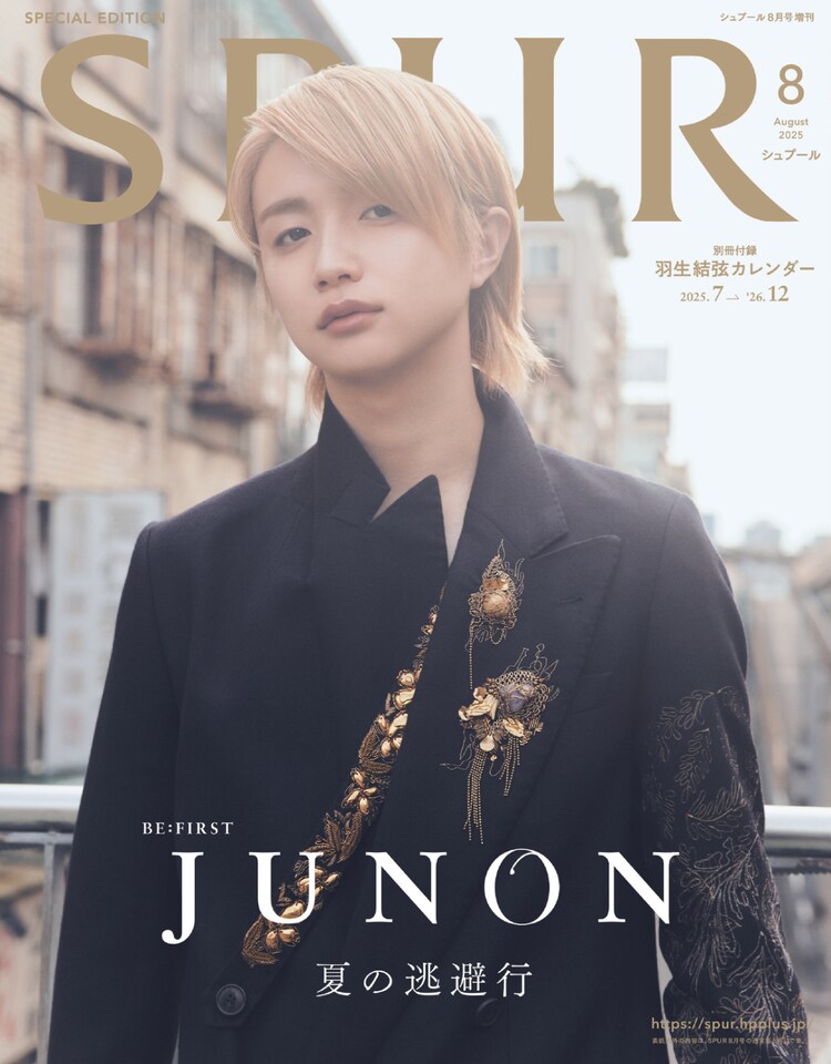 BE:FIRST・JUNONがドリスをまとい「SPUR」表紙に登場、ソロでの
