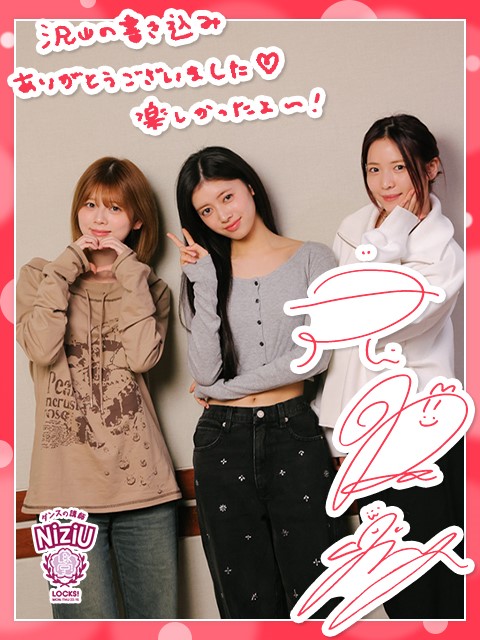 NiziU ラキドロ　リク NiziU | ㅤㅤㅤㅤㅤ 𝑵𝒊𝒛𝒊𝑼 𝟏𝒔𝒕 𝑬𝑷 『𝑹𝑰𝑺𝑬 𝑼𝑷