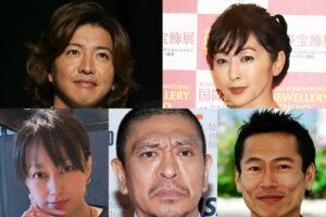 ドラマ「エコエコアザラク」より、主演・黒井ミサ役の佐伯日菜子
