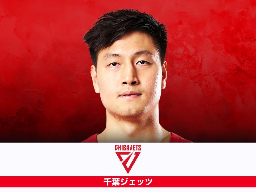 【祝継続！】マイケルオウ千葉ジェッツオンラインガチャ直筆さいん 祝継続！】マイケルオウ千葉ジェッツオンラインガチャ直筆さいん