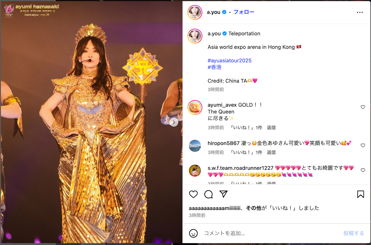 浜崎あゆみ、香港公演の様子を大量投稿 15分で完売の人気公演に